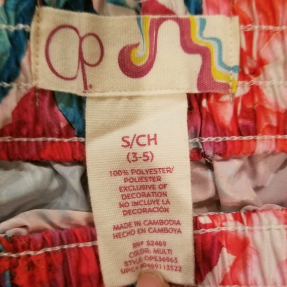 Colorful Swim/Bathing Shorts - Picture 2 of 2